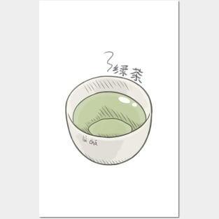 Green Tea Posters and Art